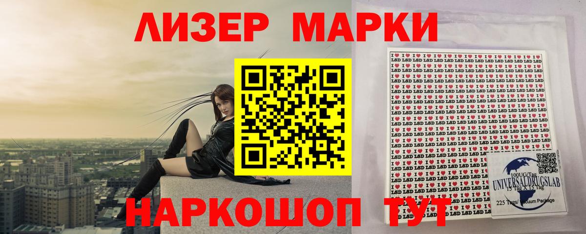 ЛСД экстази ecstasy  Лсд 25 экстази ecstasy  Чита  Вход с VPN 