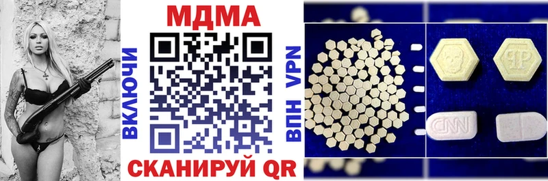 закладки  маркетплейс телеграм  МДМА Molly  Чита 