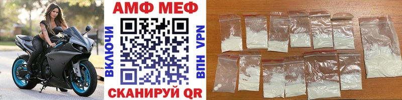 МЕТАМФЕТАМИН Methamphetamine Чита