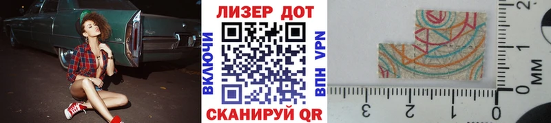 Наркотические марки 1,8мг  закладка  Чита 