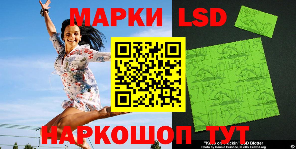 закладки  Вход с VPN  Чита  Марки N-bome 1,8мг  Марки N-bome 1,8мг 