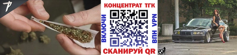 Дистиллят ТГК концентрат  Чита 