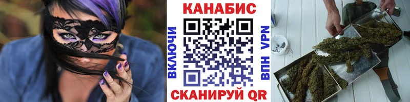 закладки  Чита  Конопля OG Kush 