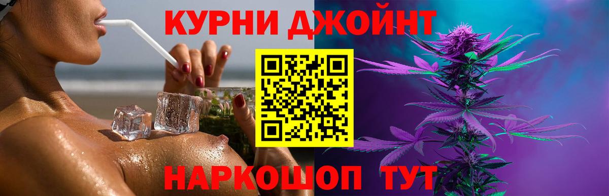 Марихуана планчик Чита